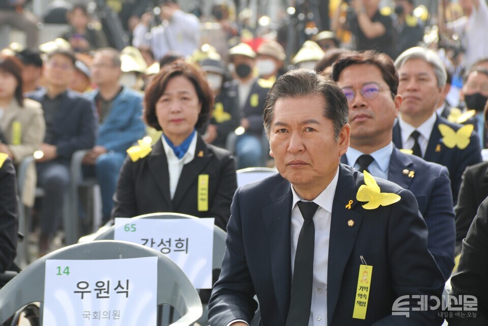 더불어민주당 정청래 의원, 추미애 전 법무부 장관 등 참석자들이&nbsp;세월호 참사 10주기 기억식 행사를 지켜보고 있다.&nbsp;ⓒ투데이신문