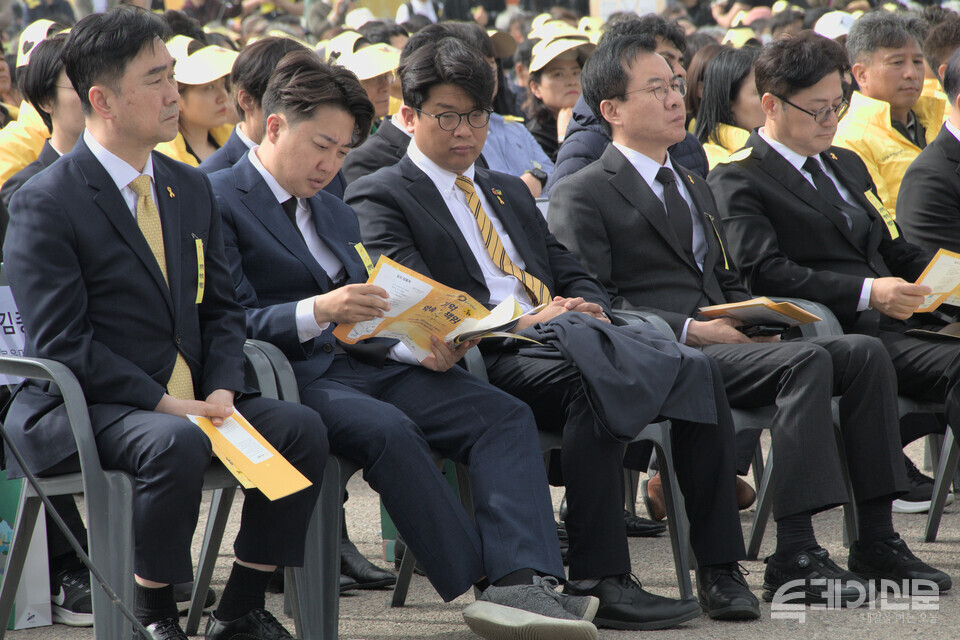 새로운미래 김종민 공동대표, 개혁신당 이준석 대표, 국민의힘 윤재옥 당 대표 권한대행, 더불어민주당 홍익표 원내대표 등이 세월호 참사 10주기 기억식에 자리하고 있다.&nbsp;ⓒ투데이신문