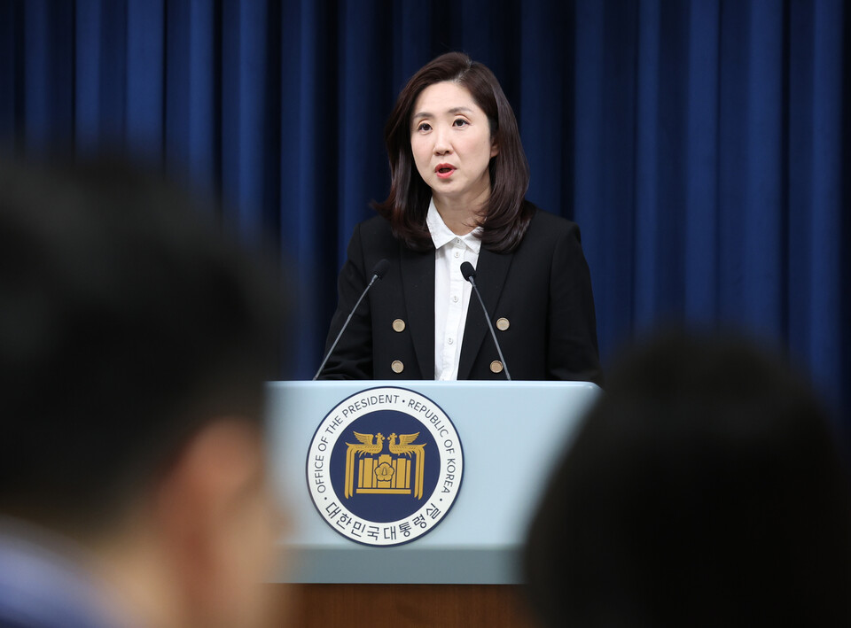 김수경 대통령실 대변인&nbsp; [사진제공=뉴시스]<br>