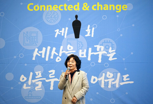 EBS 유시춘 이사장 [사진제공=인플루언서경제산업협회]