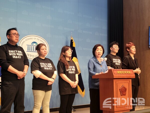 선(先)구제 후(後)회수 방안이 담긴 전세사기피해자 지원 및 주거안정에 관한 특별법(전세사기 특별법) 일부개정안 본회의 부의의 건이 더불어민주당 등 범야권 주도로 처리된 직후인 2일 정의당 심상정 의원이 피해자들과 함께 기자회견을 열고 전세사기 특별법 처리를 위한 원포인트 국회를 제안하고 있다.ⓒ투데이신문