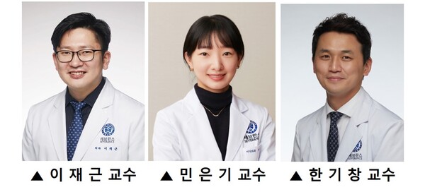 [사진 제공=세브란스병원]