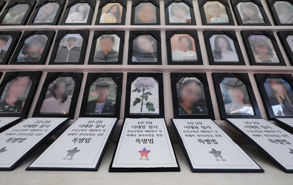 여야가 합의한 ‘이태원 참사 진상규명 특별법’ 수정안이 국회 본회의를 통과한 지난 2일 서울 중구 서울광장에 마련된 이태원 참사 희생자 합동분향소 영정 앞에 특별법 법안이 놓여 있다. [사진제공=뉴시스]<br>