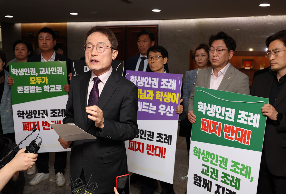 조희연 서울시교육감이 26일 서울 중구 서울시의회에서 열린 제323회 임시회 제3차 본회의가 끝난 후 서울시 학생인권조례 폐지 가결에 관한 입장을 밝히고 있다. [사진제공=뉴시스]