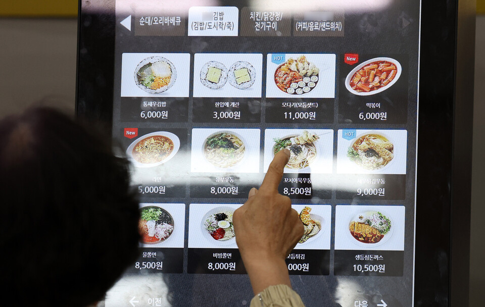 외식물가 상승률이 35개월째 전체 소비자 물가 상승률 상회하고 있다.[사진 출처=뉴시스]