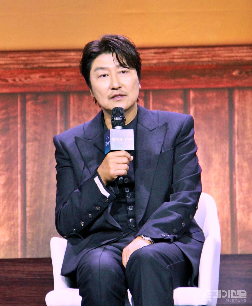 드라마 '삼식이 삼촌' 제작발표회에 참석한 배우 송강호가 질문에 답하고 있다. ⓒ투데이신문