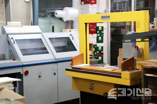 커뮤니케이션북스 사옥 지하 1층 ’북커리‘의 모습이다. ⓒ투데이신문