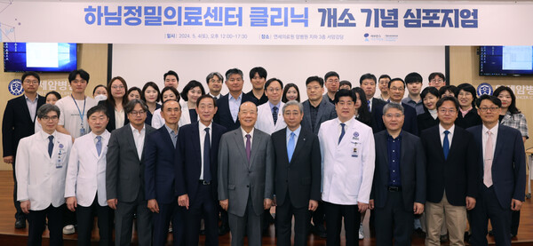 연세의료원은 하님정밀의료클리닉 개소식을 지난 4일 세브란스 어린이병원 2층에서 열었다.&nbsp;연세의료원 금기창(오른쪽 네 번째부터)&nbsp;원장, 연세대학교 윤동섭 총장, 하님 전영한 회장 등 연세의료원 교수진 및 하님재단 임직원들이 기념 사진을 찍고 있다. [사진 제공=연세의료원]