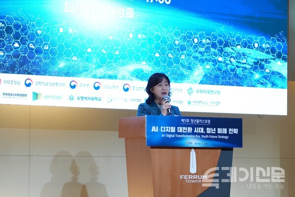 환영사를&nbsp;발표하고 있는&nbsp;박애경 투데이신문 대표이사 겸 청년플러스포럼 공동위원장. ⓒ투데이신문