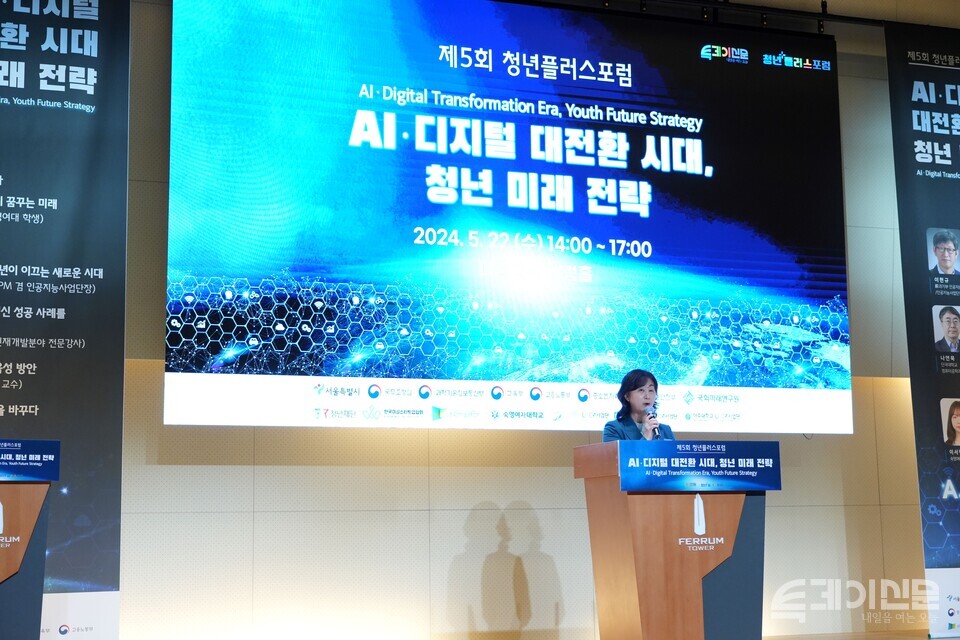 22일 오후 서울 중구 페럼타워 페럼홀에서 개최된 ‘제5회 청년플러스포럼’에서 투데이신문 대표이사 겸 청년플러스포럼 박애경 공동위원장이 환영사를 하고 있다. ⓒ투데이신문