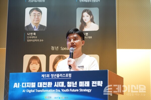 KT EduAX사업단 인재개발분야 전문강사 이기명 전문강사. ⓒ투데이신문