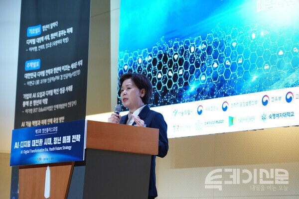 22일 오후 2시 서울시 중구 페럼타워에서 ‘AI‧디지털 대전환 시대, 청년 미래 전략’을 주제로 진행된 제5회 청년플러스포럼에서 개혁신당 양향자 원내대표가 발언하고 있다. ⓒ투데이신문