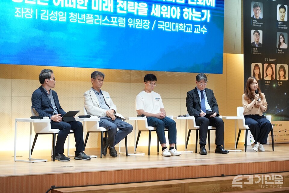 투데이신문과 청년플러스포럼은 22일 오후 2시 서울시 중구 페럼타워에서 ‘AI 디지털 대전환 시대, 청년 미래 전략’을 주제로 제5회 청년플러스포럼을 개최했다. 사진은 주제 발표 이후 청년플러스포럼 공동위원장인 국민대학교 글로벌창업벤처대학원 김성일 교수을 좌장으로 한 패널토론이 진행되는 모습. ⓒ투데이신문