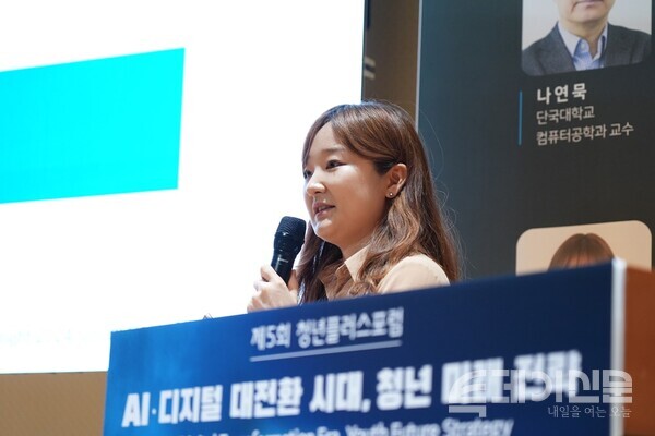 발표하고 있는&nbsp;유니유니 한수연 대표. ⓒ투데이신문