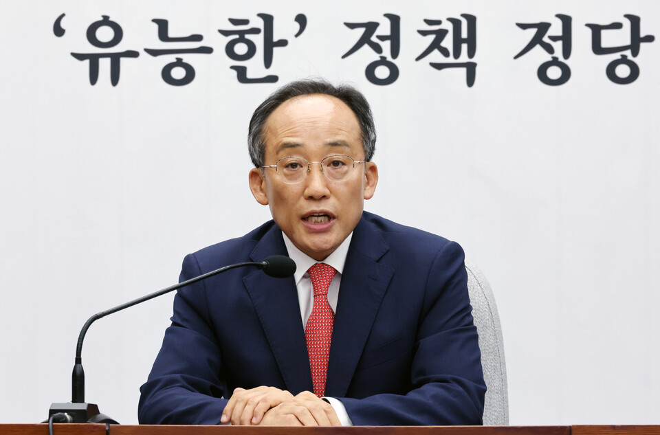 추경호 국민의힘 원내대표가 24일 오전 서울 여의도 국회에서 열린 원내대책회의에서 발언하고 있다. [사진제공=뉴시스]