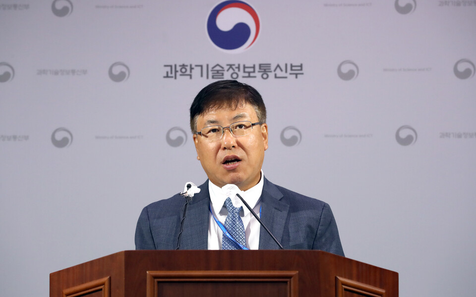 권석민 과학기술정보통신부 과학기술정책국장 [사진제공=뉴시스]