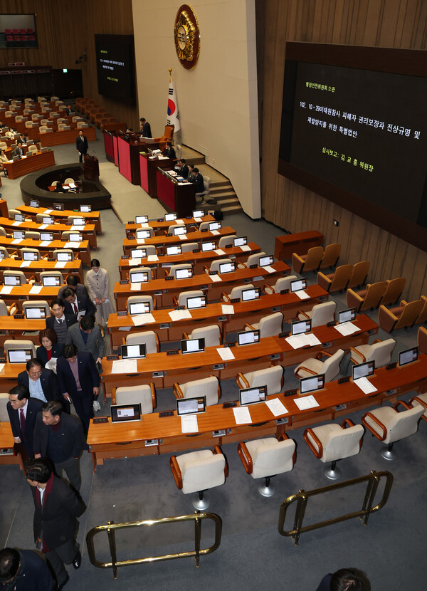 국회 본회의장.[사진출처=뉴시스]