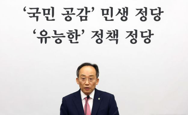 국민의힘 추경호 원내대표가 3일 오후 서울 여의도 국회에서 열린 의원총회에서 발언을 하고 있다.[사진출처=뉴시스]<br>