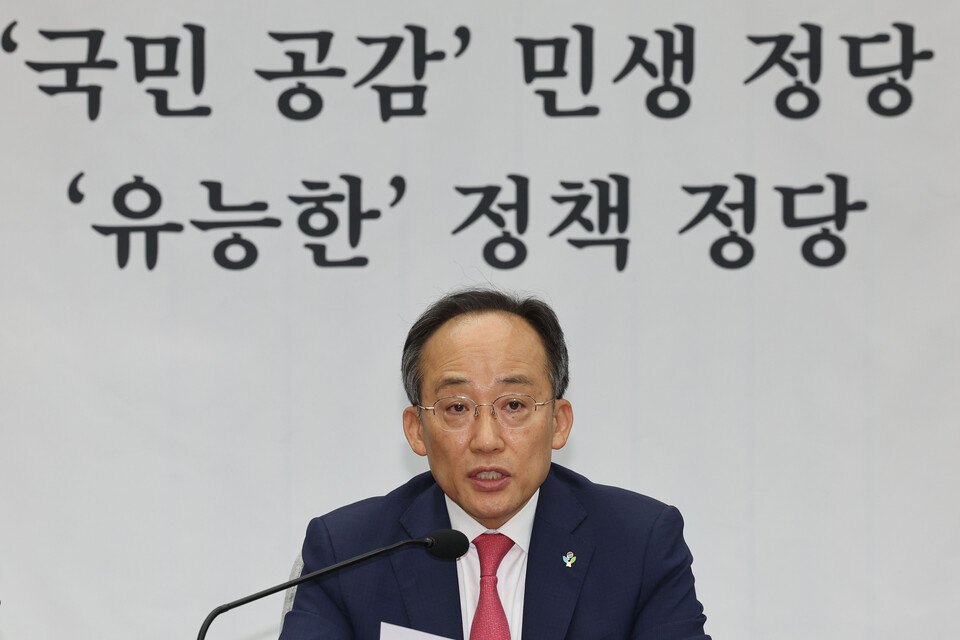 추경호 국민의힘 원내대표가 4일 오전 서울 여의도 국회에서 열린 원내대책회의에서 발언하고 있다. [사진제공=뉴시스]