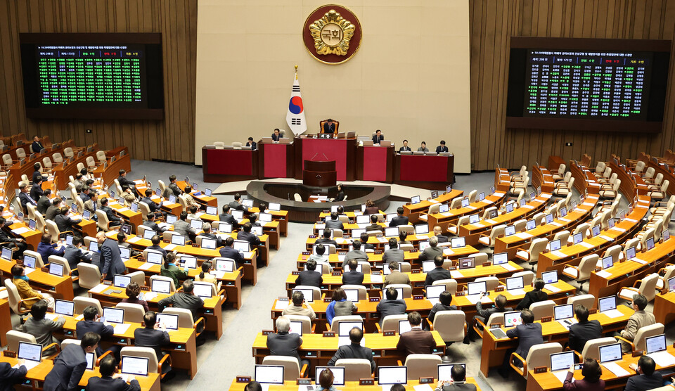 국회 본회의장. [사진출처=뉴시스]