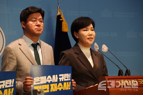 더불어민주당 전현희 의원. ⓒ투데이신문