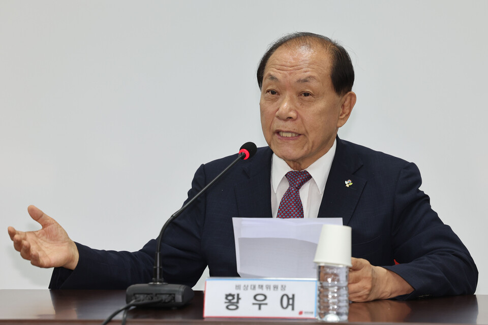 황우여 국민의힘 비상대책위원장이 13일 오전 서울 여의도 국민의힘 당사에서 열린 비상대책위원회의에서 발언하고 있다. [사진제공=뉴시스]