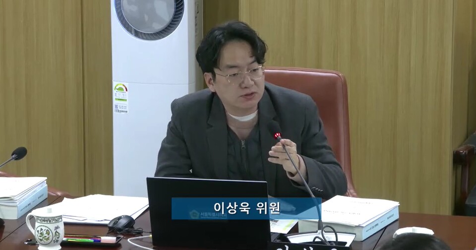이상욱 서울시의원이 도시안전건설위원회 회의에서 질의하고 있다. [사진제공=서울시의회]
