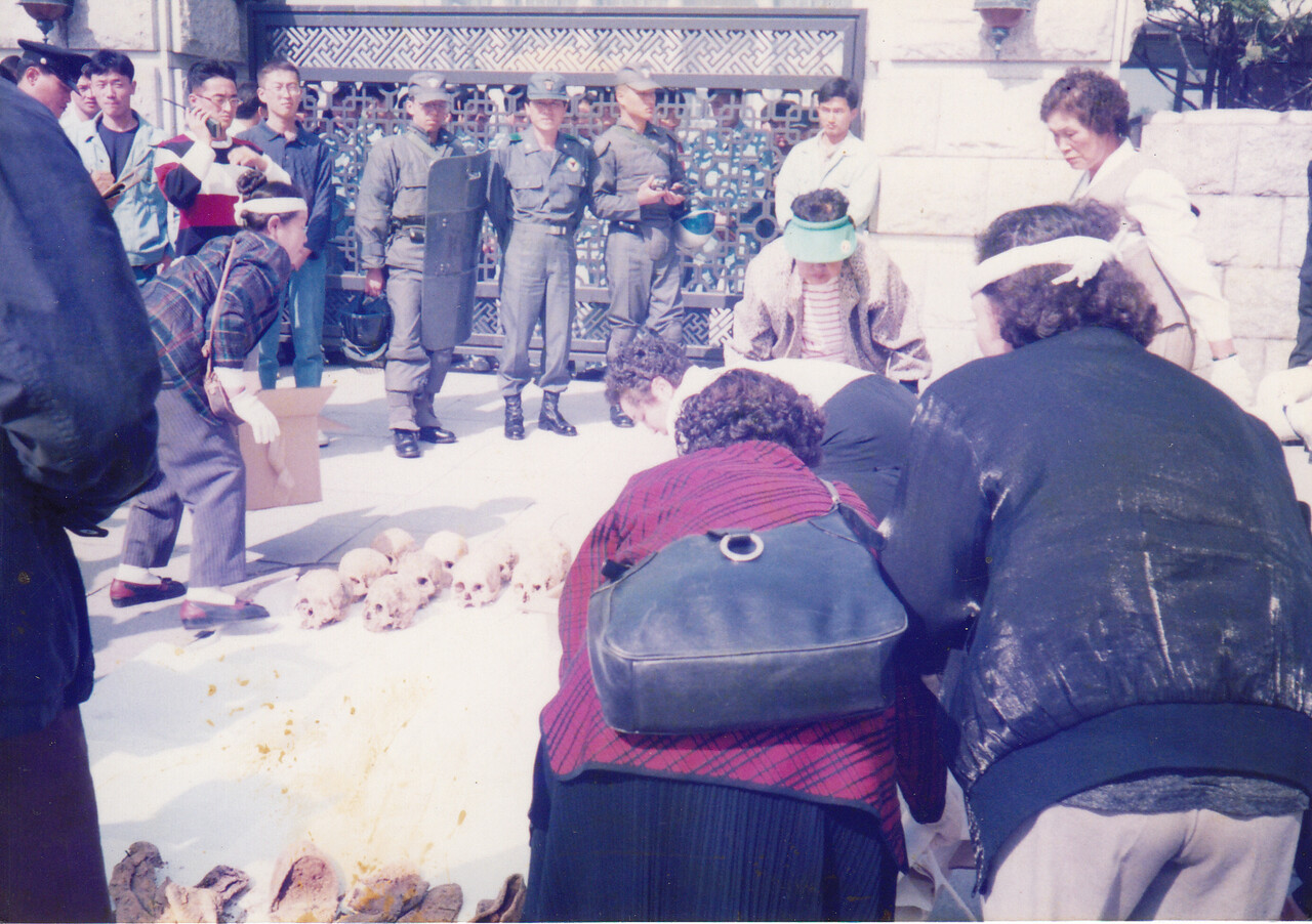 1995년 국회 앞 유골 시위. [사진제공=금정굴인권평화재단]