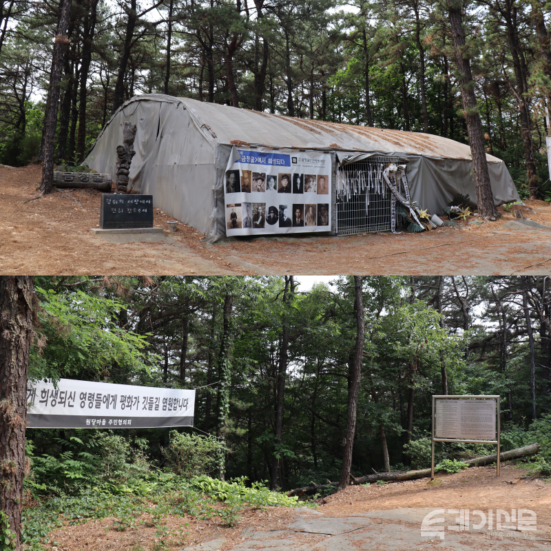 금정굴 현장. ⓒ투데이신문