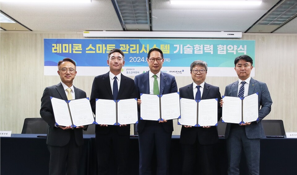 지난 20일 경기 성남시 LH경기남부지역본부에서 열린 레미콘 스마트 관리시스템 기술 협력을 위한 협약식에서 LH 관계자 등이 기념촬영을 하고 있다.[사진제공=LH]<br>