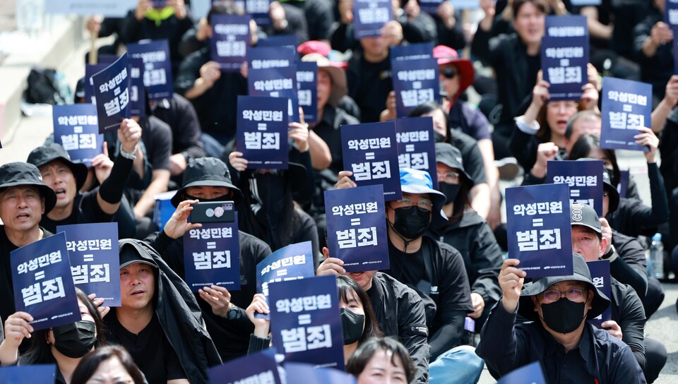 지난 4월 서울 시청역 인근에서 전국공무원노동조합과 대한민국공무원노동조합총연맹 주최로 진행된 성 민원 희생자 추모 공무원노동자대회에서 관계자들이 손 피켓을 들고 있다. [사진제공=뉴시스]