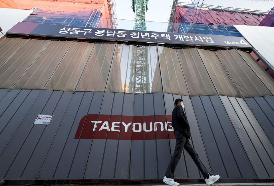 지난 1월 한 시민이 태영건설이 시공 중인 서울 성동구 용답동 청년주택 개발사업 공사장 앞을 지나가고 있다. [사진제공=뉴시스]