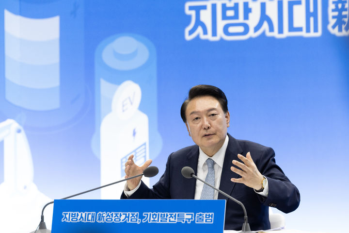 윤석열 대통령이 지난 20일 경북 포항시 블루밸리국가산업단지 이차전지종합관리센터에서 열린 제9차 지방시대위원회 회의 및 기회발전특구 협약체결식에서 발언하고 있다.[사진출처=뉴시스]<br>