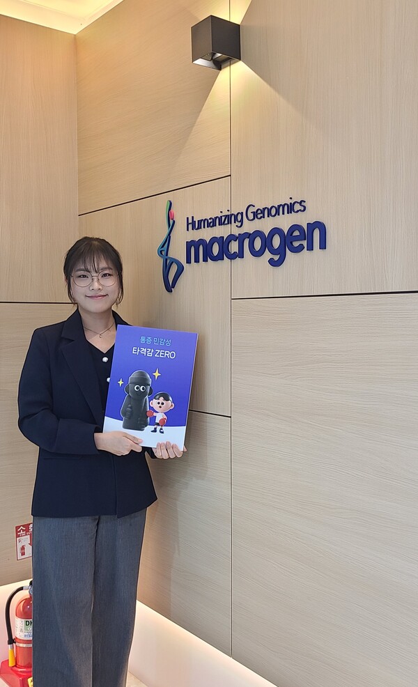 ’이달의 청년‘ 김태은. [사진제공=본인]