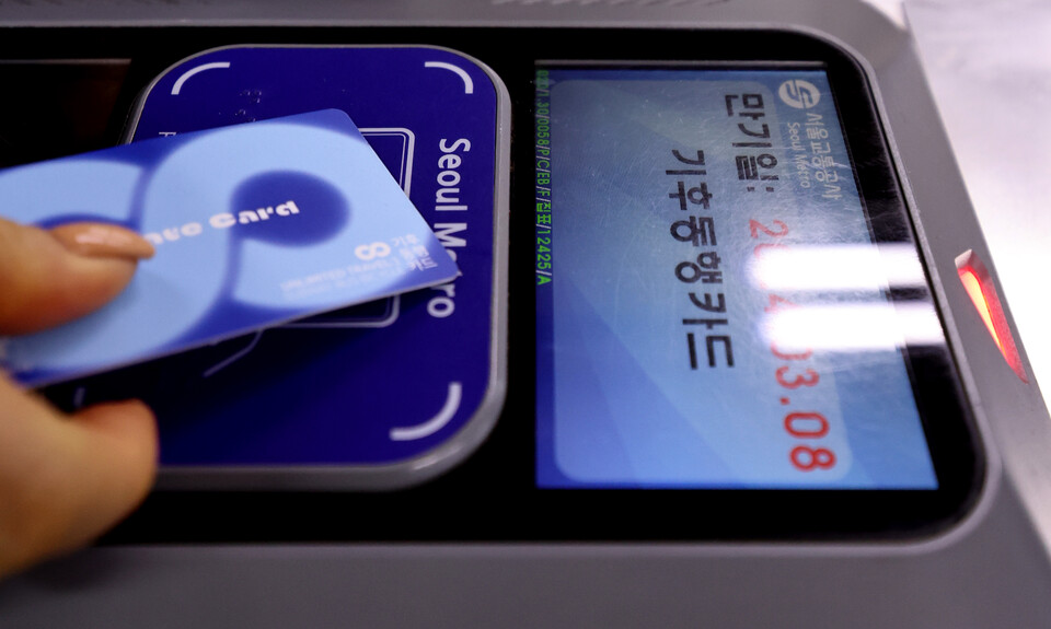 26일부터 19~34세 청년은 무제한 교통카드인 ‘기후동행카드’를 기존보다 약 12% 할인된 5만원 대 가격에 이용할 수 있다. 서울 중구 서울역에서 시민이 기후동행카드를 이용하고 있다. 2024. 02. 26. [사진제공=뉴시스]