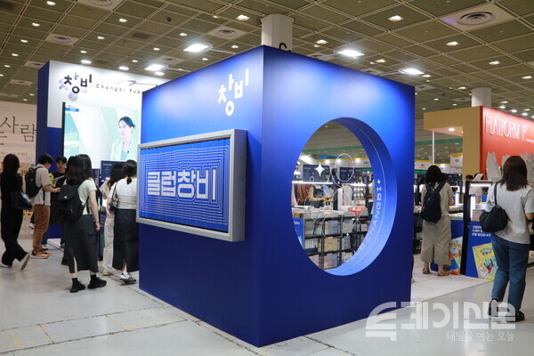 올 여름 창작과 비평 200호를 발간한 ‘창비‘ 부스. ⓒ투데이신문<br>