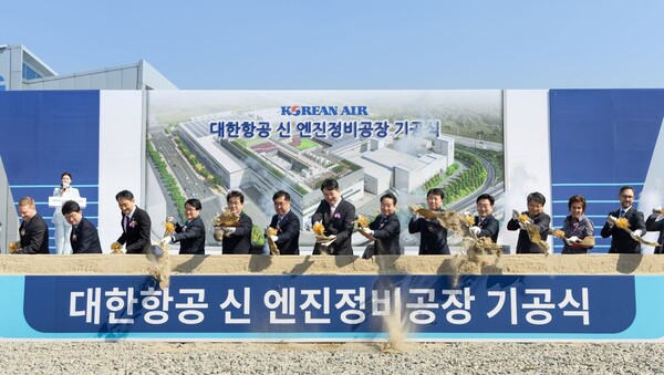 올해 3월 대한항공 신 엔진정비공장 기공식에서 조원태 한진그룹 회장과 주요 관계자들이 첫 삽을 뜨고 있다. [사진제공=대한항공]
