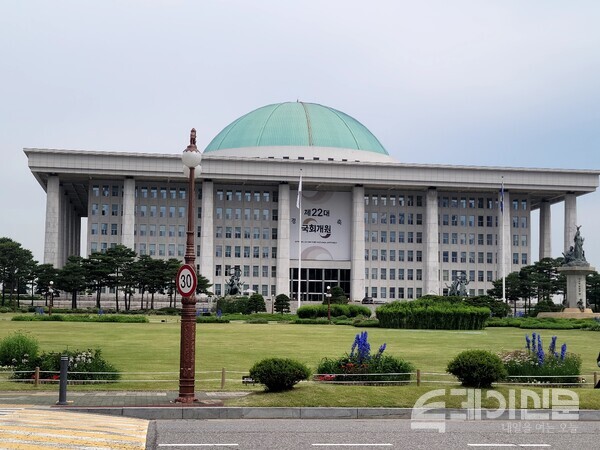 국회 본관에 개원 축하 현수막이 걸려있다.ⓒ투데이신문