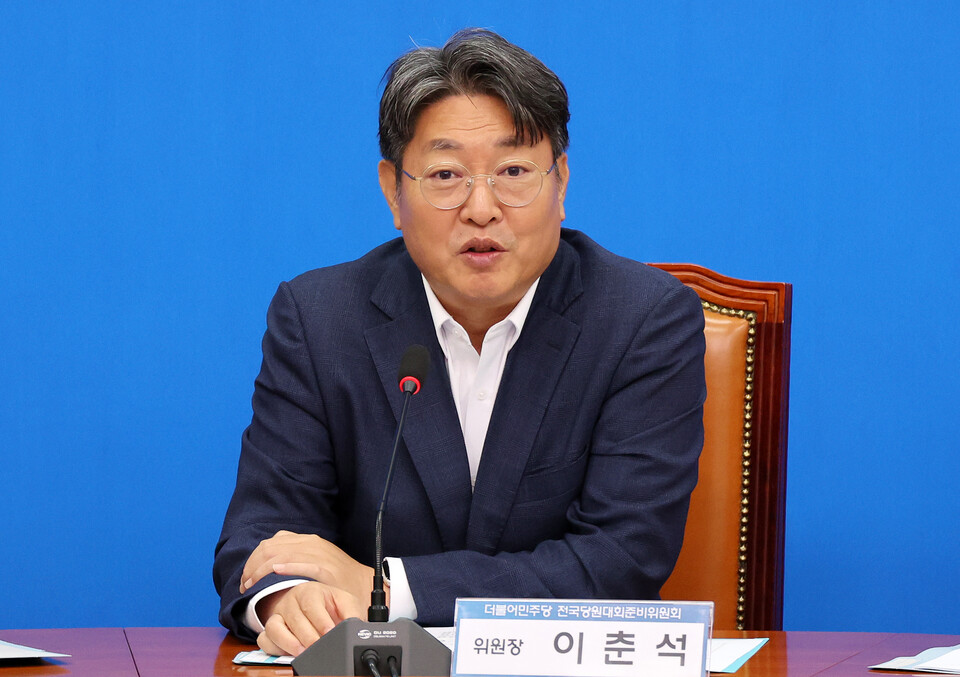 이춘석 더불어민주당 전당대회준비위원장이 27일 오전 서울 여의도 국회에서 열린 전국당원대회준비위원회 제1차 회의에서 발언하고 있다. [사진제공=뉴시스]