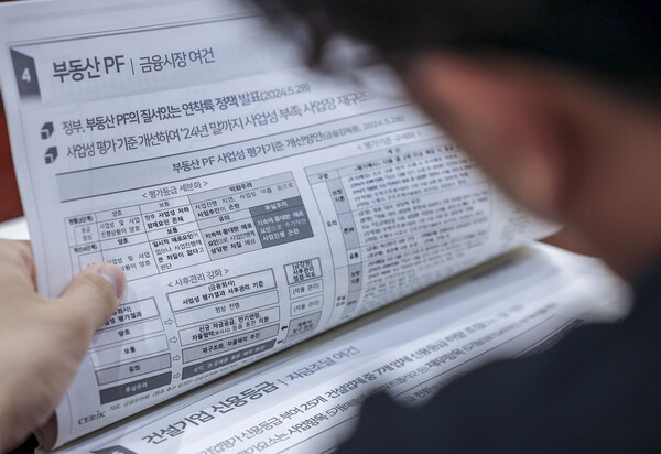 지난 11일 서울 강남구 건설회관에서 열린 하반기 건설 부동산 경기전망 세미나에서 참석자들이 자료집을 보고 있다. [사진제공=뉴시스]