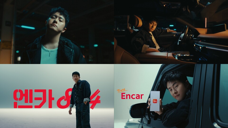 기안84가 참여한 엔카닷컴 신규 광고 스틸컷 [사진제공=엔카닷컴]