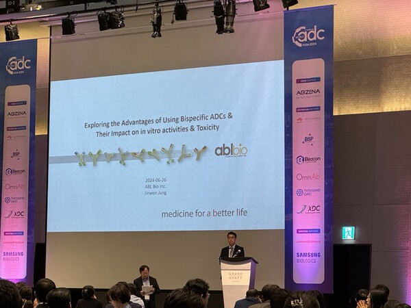 지난 25일부터 27일까지 인천에서 열린 월드 ADC 아시아 발표 현장 모습. [사진 제공=에이비엘바이오]