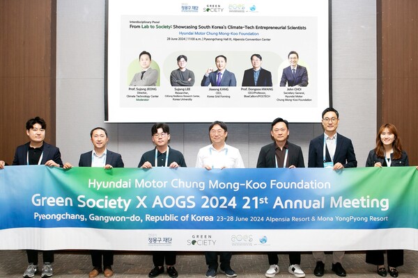 현대차 정몽구 재단 K-기후테크 세션 단체사진 [사진제공=현대차]