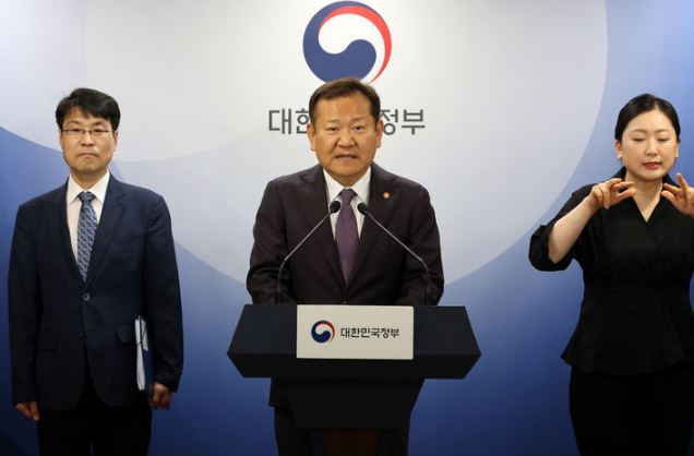 행정안전부 이상민 장관이 1일 오전 서울 종로구 정부서울청사에서 인구전략기획부 신설 등 정부조직 개편방안을 발표하고 있다. [사진출처=뉴시스]<br>