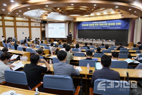 2일 서울 여의도 국회 의원회관에서 노후계획도시 이슈와 극복방안에 관한 세미나가 진행되고 있다. ⓒ투데이신문