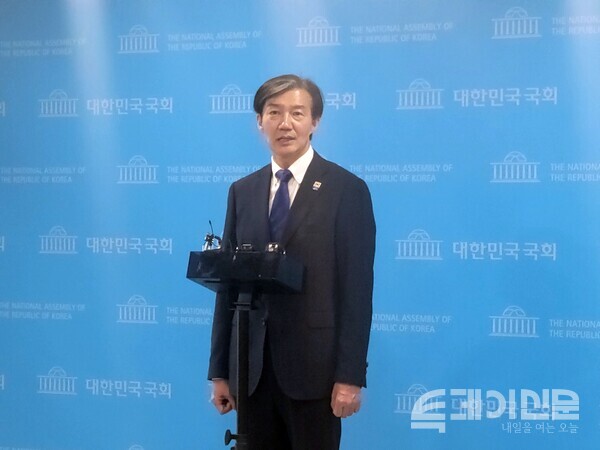 &nbsp;조국혁신당 조국 전 대표가 4일&nbsp;당대표 선거 출마를 선언했다. ⓒ투데이신문<br>