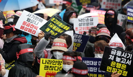 홍콩 ELS 피해자들이 지난 3월 규탄 집회를 갖는 모습 [사진출처=뉴시스]