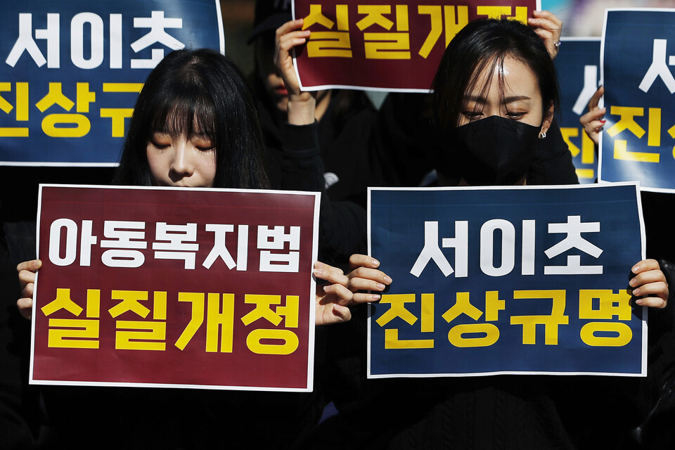 전국 교사들이 지난해 10월 21일 서울 광화문 광장에서 서이초 진상 규명 및 아동복지법 개정을 요구하는 기자회견을 진행하고 있다. [사진제공=뉴시스]<br>