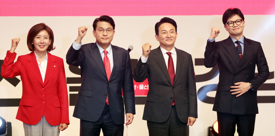 국민의힘 제4차 전당대회 부산·울산·경남 합동연설회가 열린 10일 오후 부산 해운대구 벡스코 오디토리움에서 나경원(왼쪽부터), 윤상현, 원희룡, 한동훈 당 대표 후보들이 무대에 올라 당원들에게 인사하고 있다. [사진제공=뉴시스]