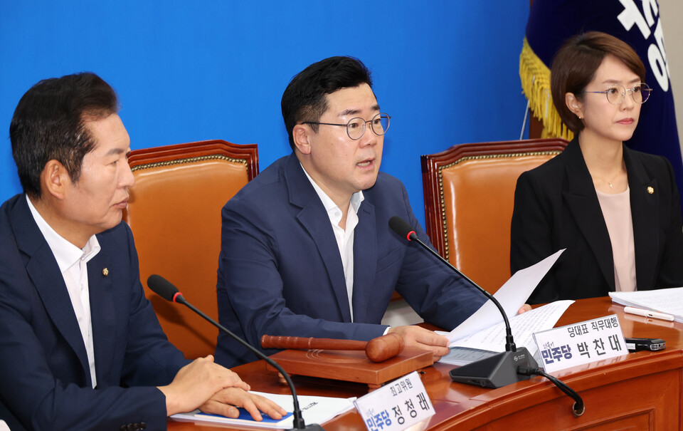 박찬대(가운데) 더불어민주당 당 대표 직무대행 겸 원내대표가 12일 오전 서울 여의도 국회에서 열린 최고위원회의에서 발언하고 있다. 왼쪽부터 정청래 최고위원, 박 직무대행, 고민정 최고위원. [사진제공=뉴시스]